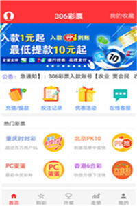 香港二四六308图库,科技成果解析_云端版58.212