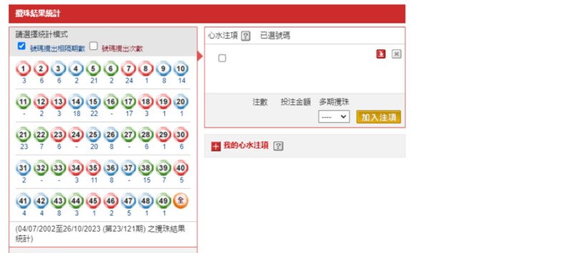 新澳门大众网开奖,快速解答方案设计_白银版74.280