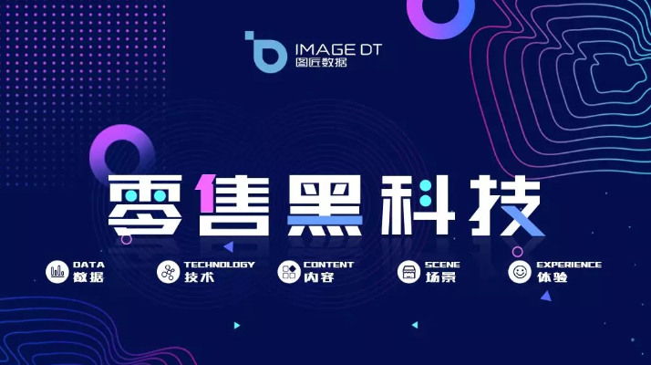 2024澳门特马今晚开奖的背景故事,专业数据点明方法_黑科技版51.491