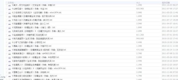 494949码今晚开奖记录,创新解释说法_寻找版80.134