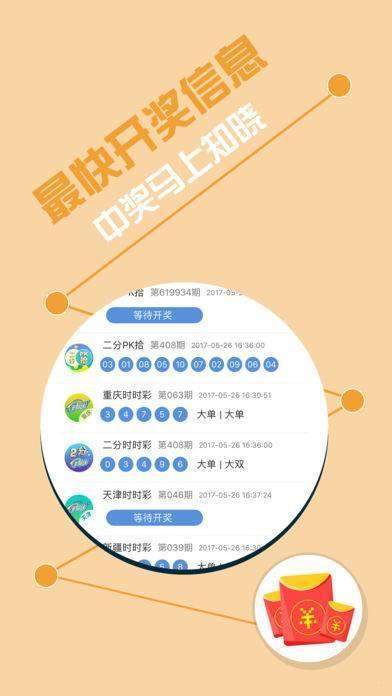 7777788888王中王厷机,定量解析解释法_交互版21.626