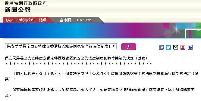 香港晚上开什么特马,科学分析严谨解释_赋能版12.744