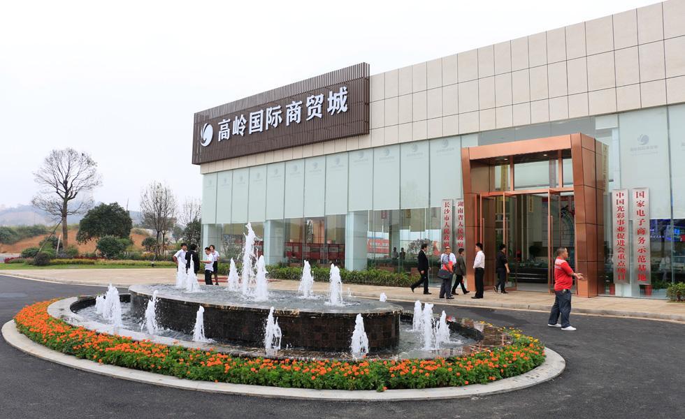 高岭商贸城最新消息,高岭商贸城最新消息📣📣📣