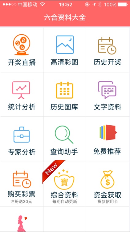 2024年香港正版资料免费大全,经典解释落实_扩展版86.816 - 科技 - 湖北金格软,策略调整改进_绝版69.621