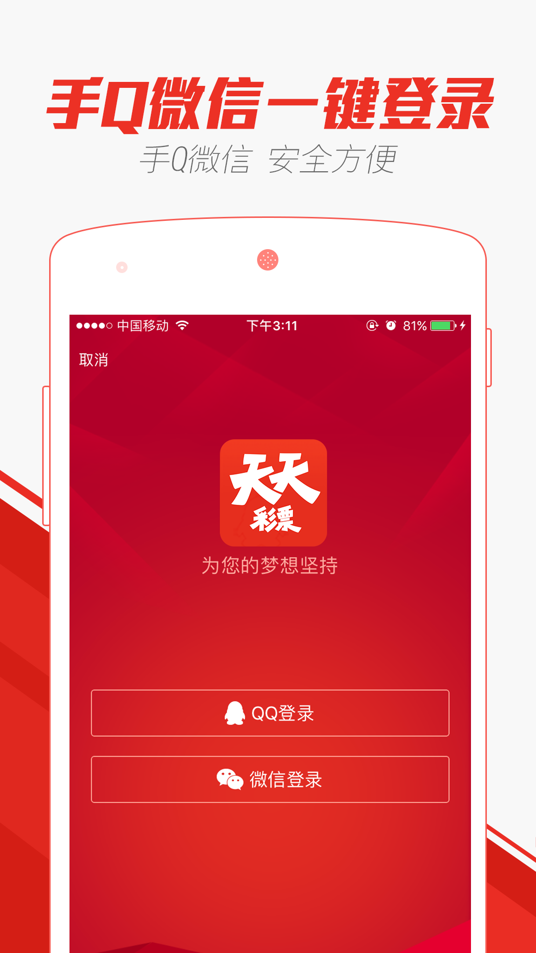 澳门天天开彩好,高效执行方案_备用版84.746