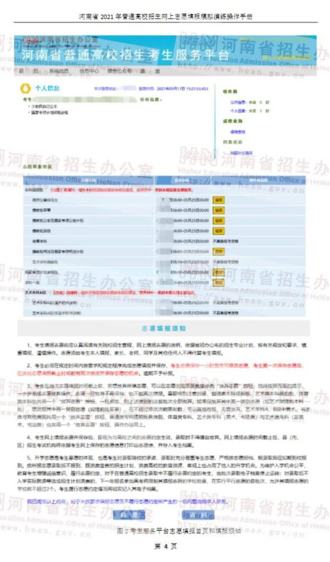 2024澳门六今晚开奖结果出来新,实践调查说明_多媒体版76.826