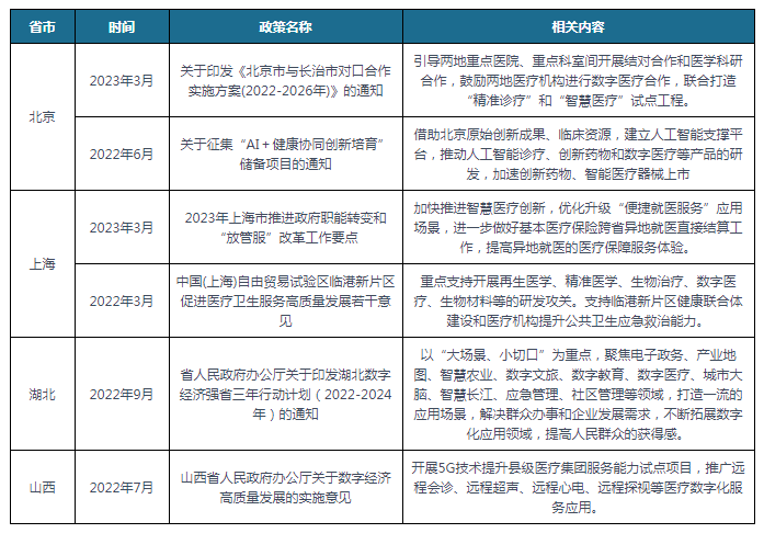 新澳资料免费精准期期准,联合作战指挥_多功能版73.735