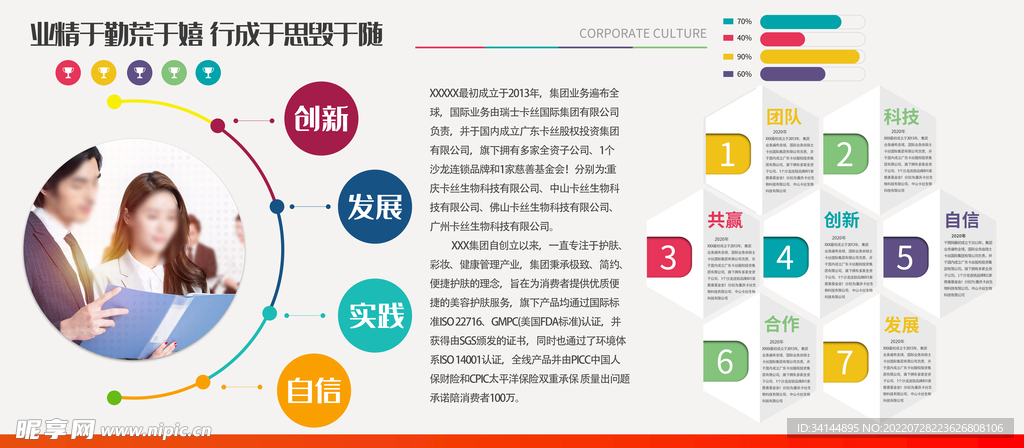 2020年管家婆免费资料大全,稳健设计策略_性能版24.686