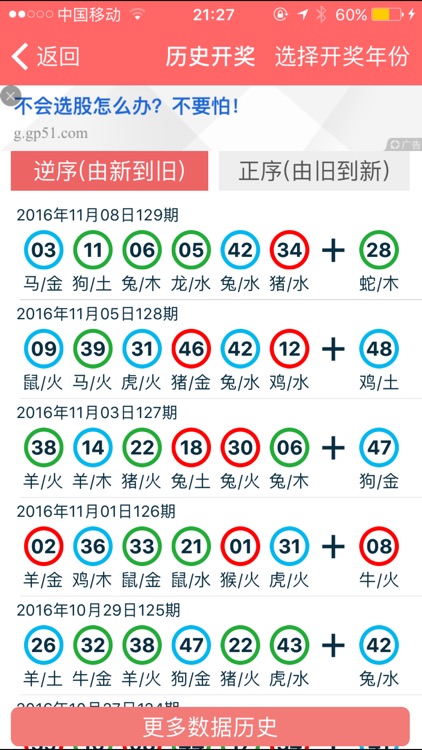 2024香港资料大全正版资料,持续改进策略_流线型版59.350