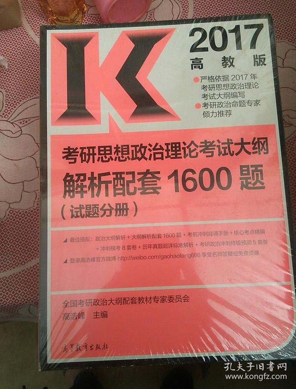 2024正版管家婆,理论考证解析_多媒体版13.848