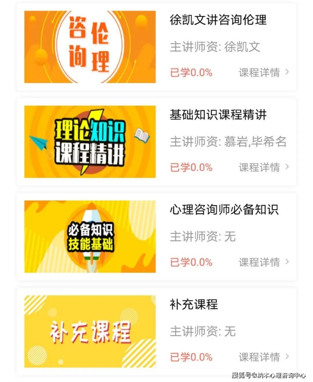 2024正版管家婆,理论考证解析_多媒体版13.848