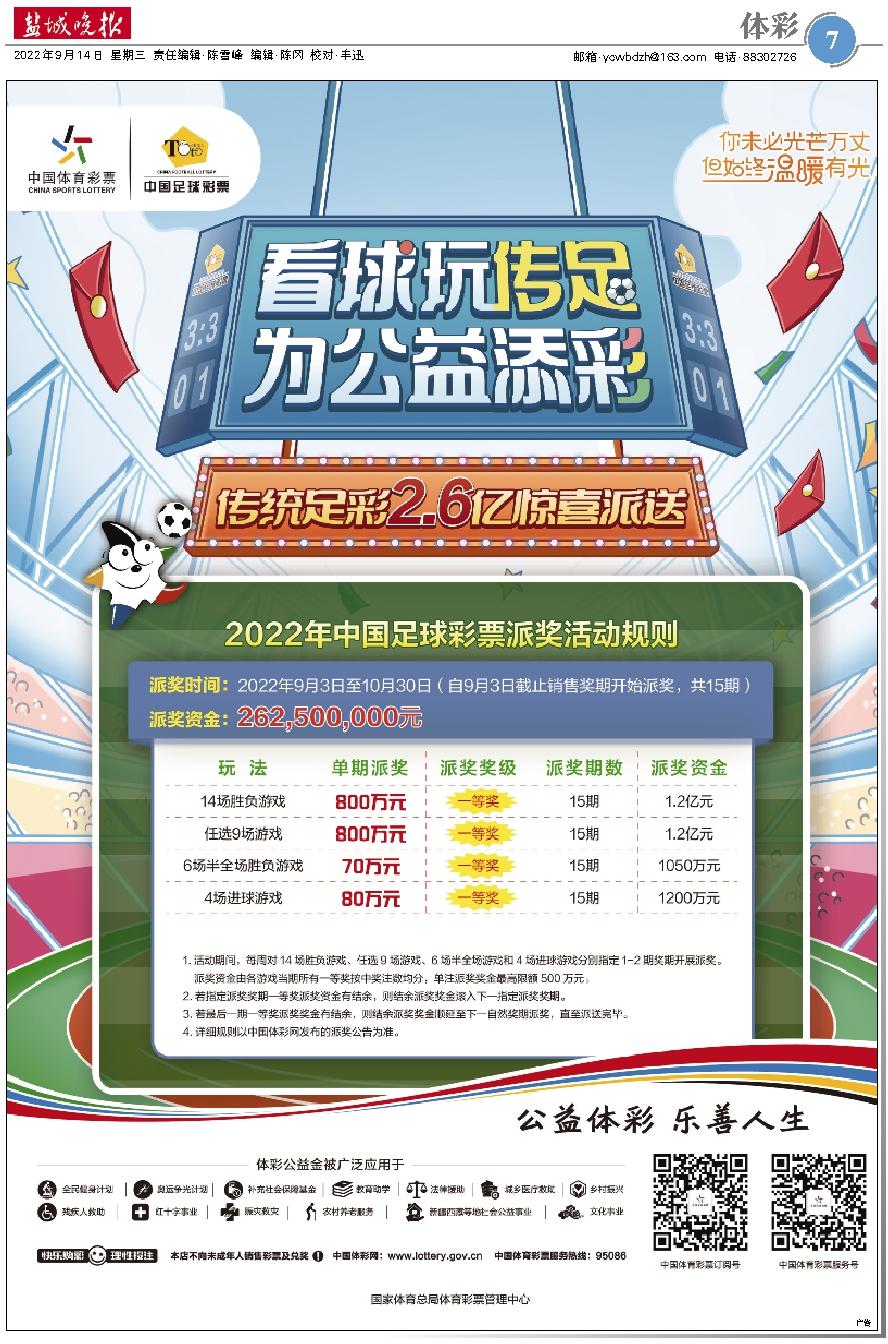 香港二四六旺角天下彩与你同行,新式数据解释设想_采购版36.431