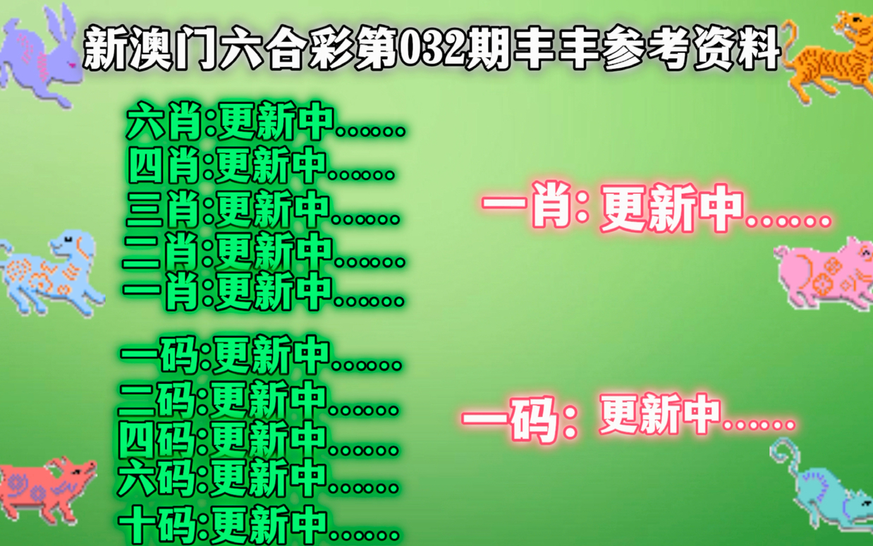 管家婆最准一肖一码澳门码36期,高速响应计划执行_获取版84.941