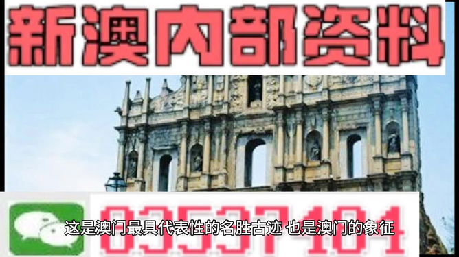 正版新澳门资料大全,灵活执行方案_清新版99.792