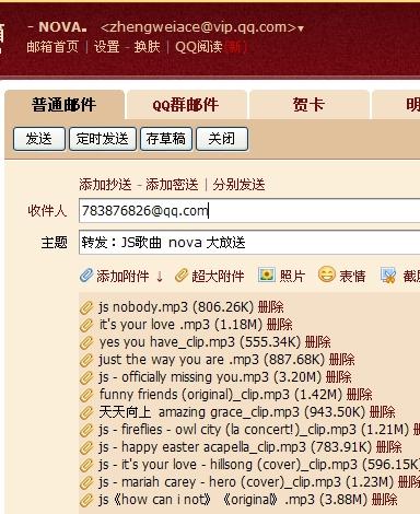 新澳天天开奖资料大全262期,纺织轻工_同步版97.609