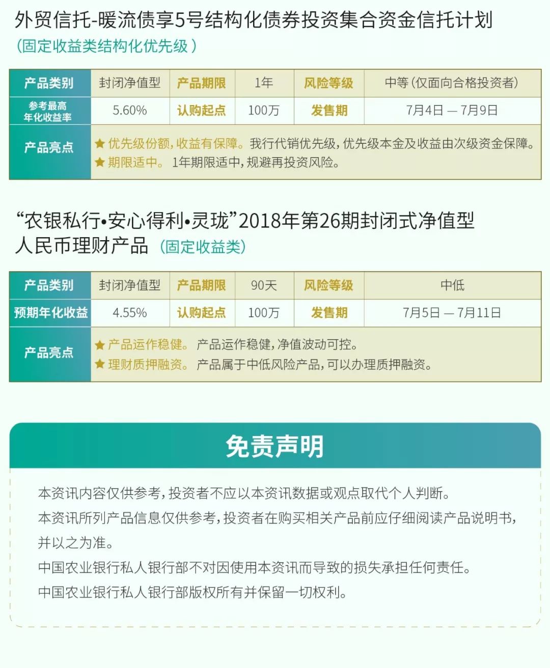 新澳天天开奖精准资料免费大全,精细评估方案_个性版28.203