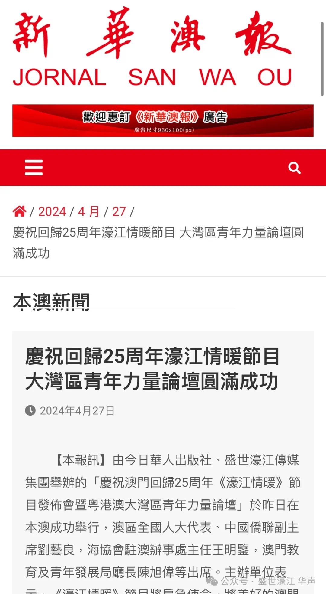环保设备工程 第267页