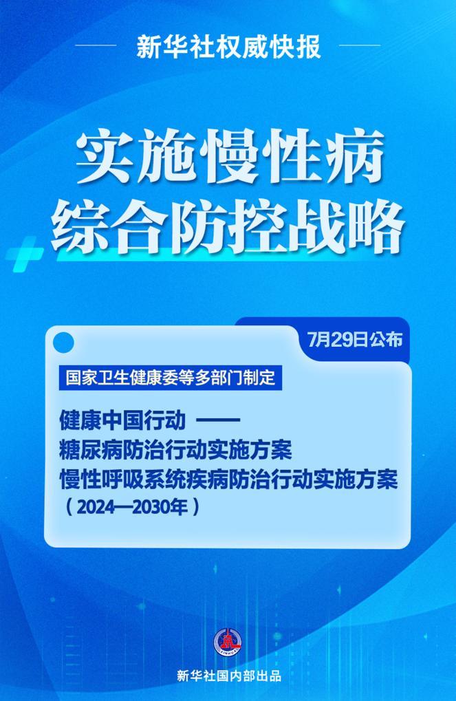 香港100最准的一肖中码,决策支持方案_学院版38.621