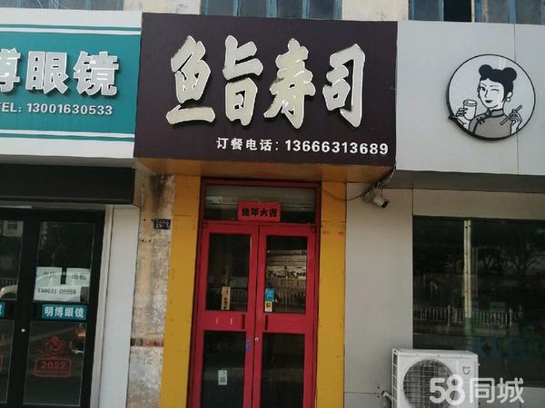 文登商铺出售最新消息揭秘,优质商铺火热出售中!