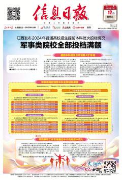 孙廷喜最新消息，学习变革浪潮中的自我超越之旅