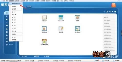 2024年管家婆一肖一码,策略规划_影视版79.943