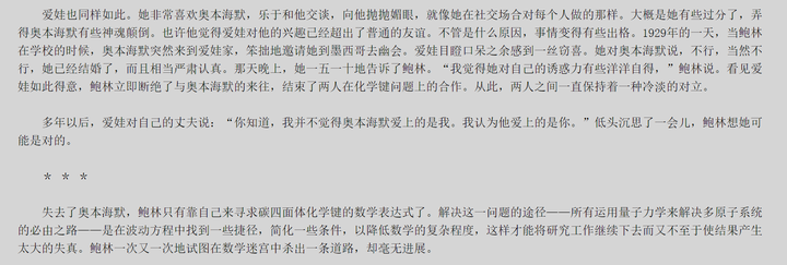 婆家一肖一码100,具象化表达解说_媒体宣传版91.526