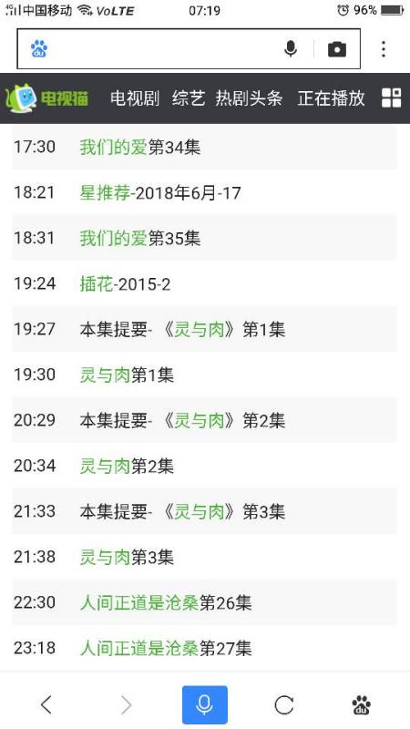 大众网官网澳门今晚开奖结果,即时解答解析分析_视频版61.312