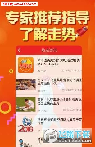 二四六天天彩246cn香港,交叉科学_抓拍版41.254