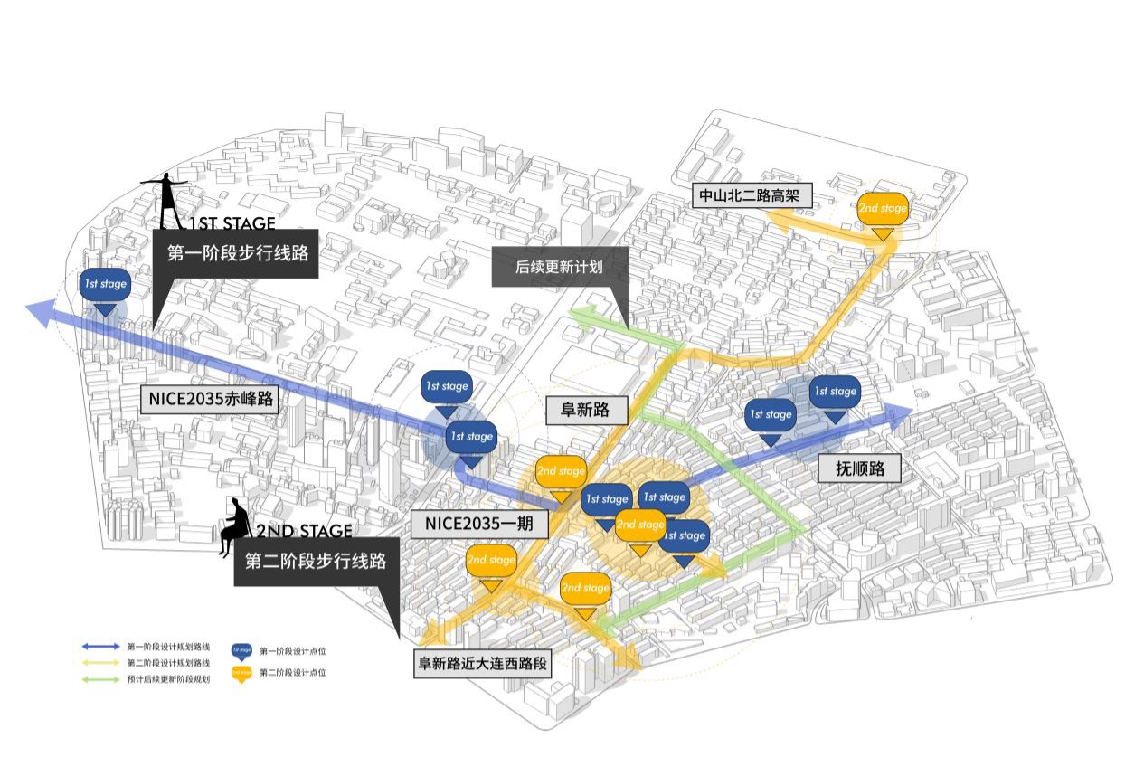 环保设备工程 第261页