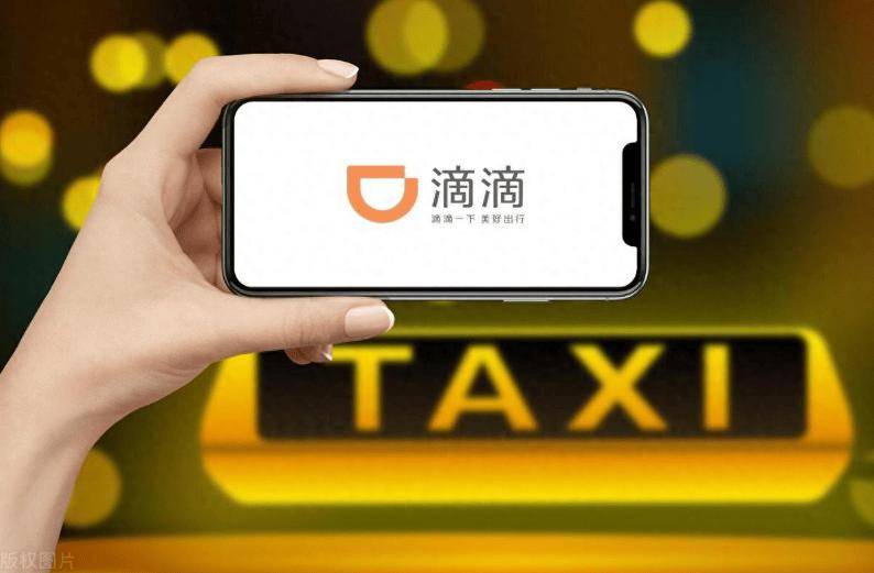 2024年滴滴新政重塑出行格局,时代篇章下的行业变革