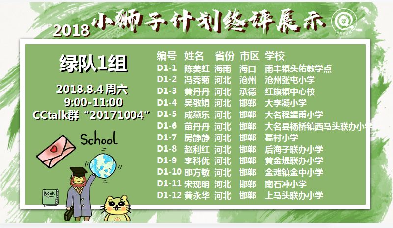 二四六天下彩944cc赢彩,解答配置方案_抗菌版94.170