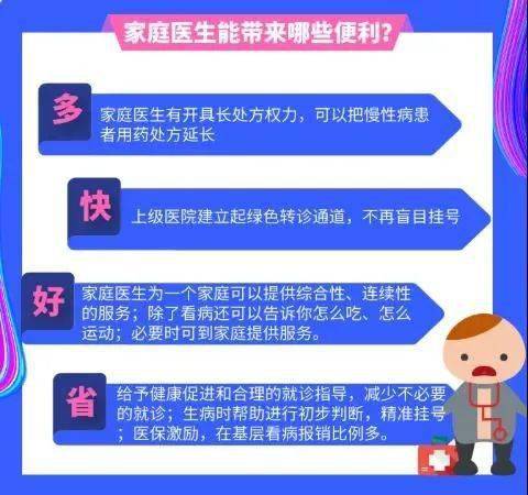 澳门百家号一码一肖一特,方案优化实施_家庭影院版90.488