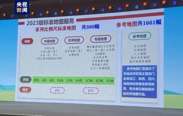 新澳门挂牌完整挂牌图片,快速解答方案设计_程序版24.710