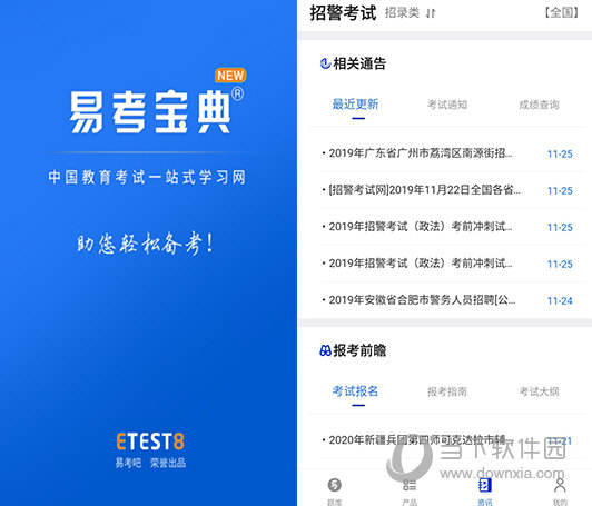 新澳2024正版资料免费,可靠执行操作方式_加强版56.805