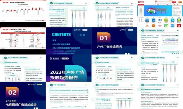 2024全年资料免费大全功能介绍,策略优化计划_绝版56.231