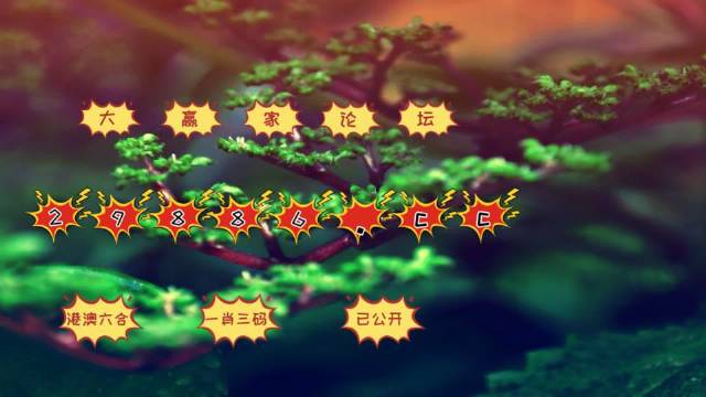 跑狗图993994www跑狗玄机,具象化表达解说_知晓版70.126