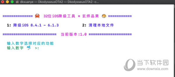 今天澳门特马开的什么,精准分析实践_同步版21.614