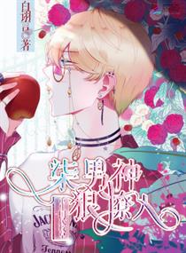 科技新品重塑生活，沈柒和贺逸最新章节揭秘
