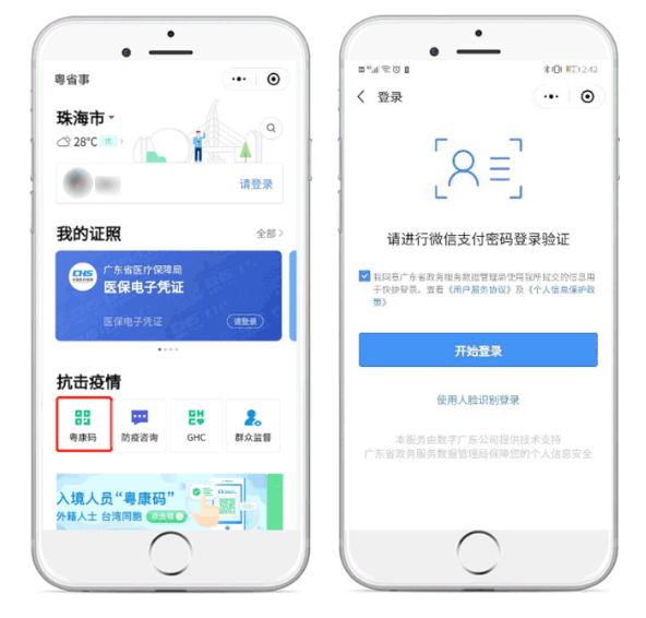 澳门最准一肖一码一码匠子生活,机制评估方案_通行证版52.283