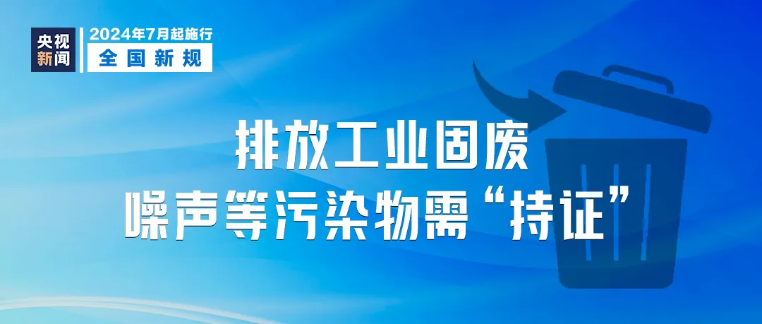 澳门天天免费精准大全,高效执行方案_L版81.179