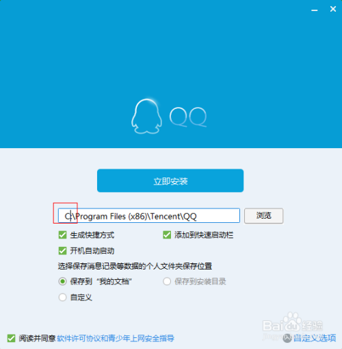 QQ最新版本普通下载,轻松获取最新体验