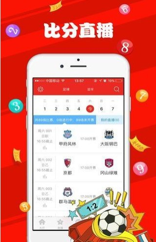 新澳天天开奖资料免费提供,连贯性方法执行评估_触控版86.372