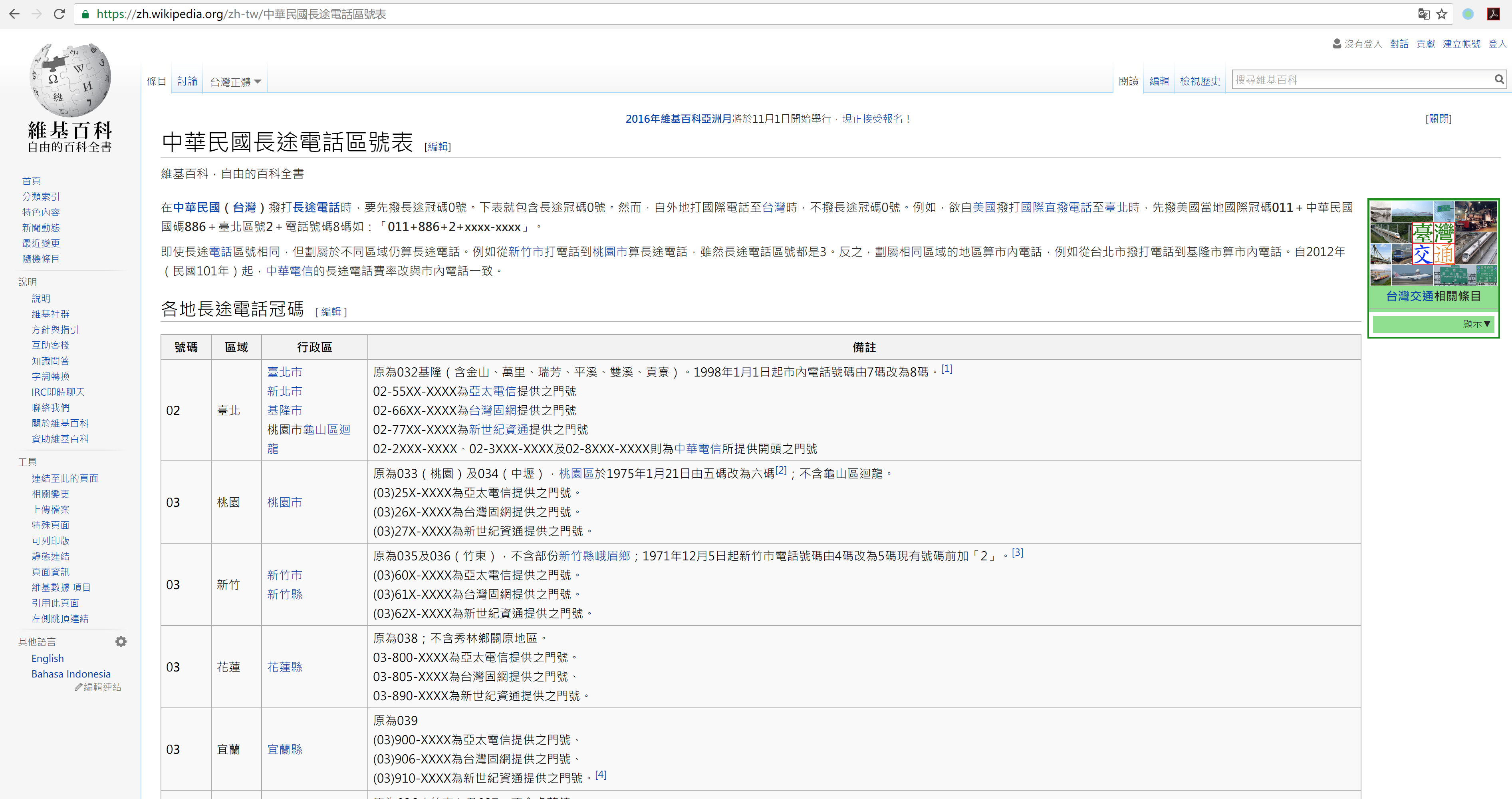 王中王72385.cσm查询,决策性资料_硬核版43.285