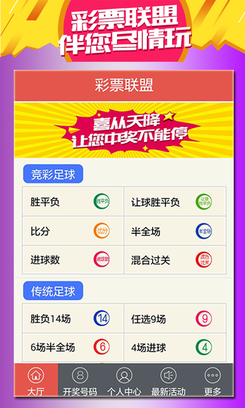环保设备工程 第247页