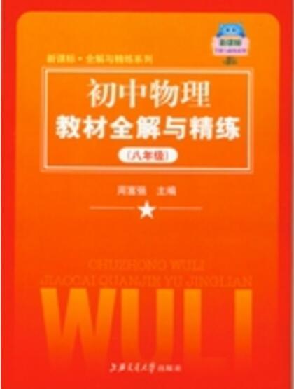 管家婆2023正版资料免费澳门,解答全面_方便版75.541
