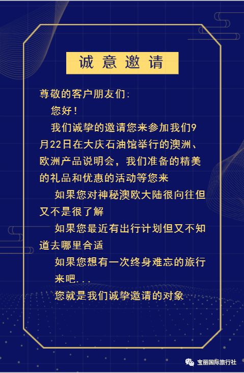 环保设备工程 第240页