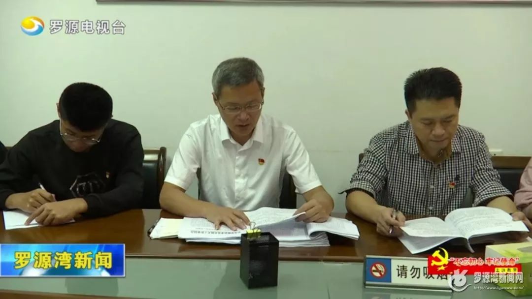 罗源县新闻网最新闻,掌握获取与了解新闻资讯的详细指南