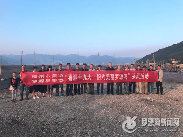 罗源县新闻网最新闻,掌握获取与了解新闻资讯的详细指南