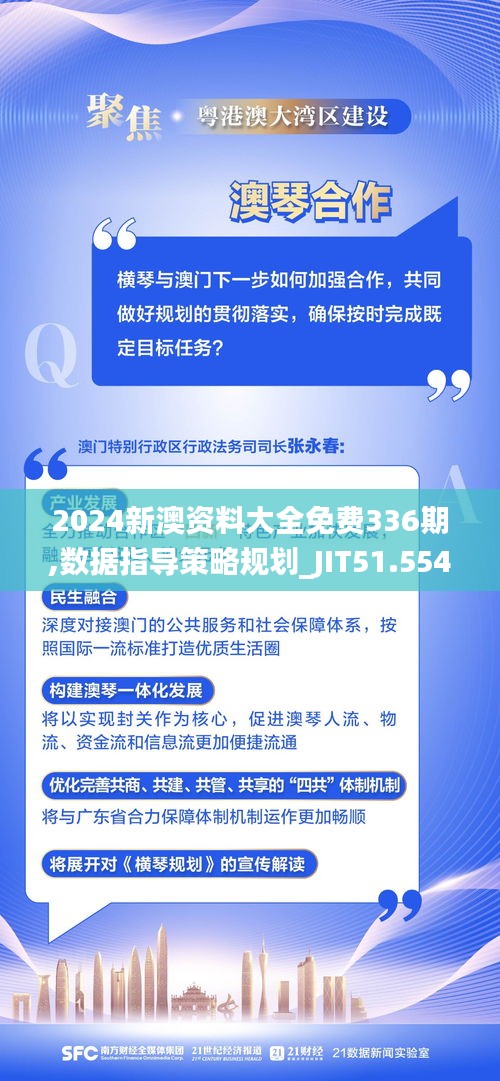 环保设备工程 第232页