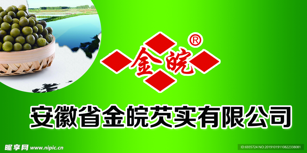 2024新澳免费资料成语平特,全面设计实施_动感版74.211